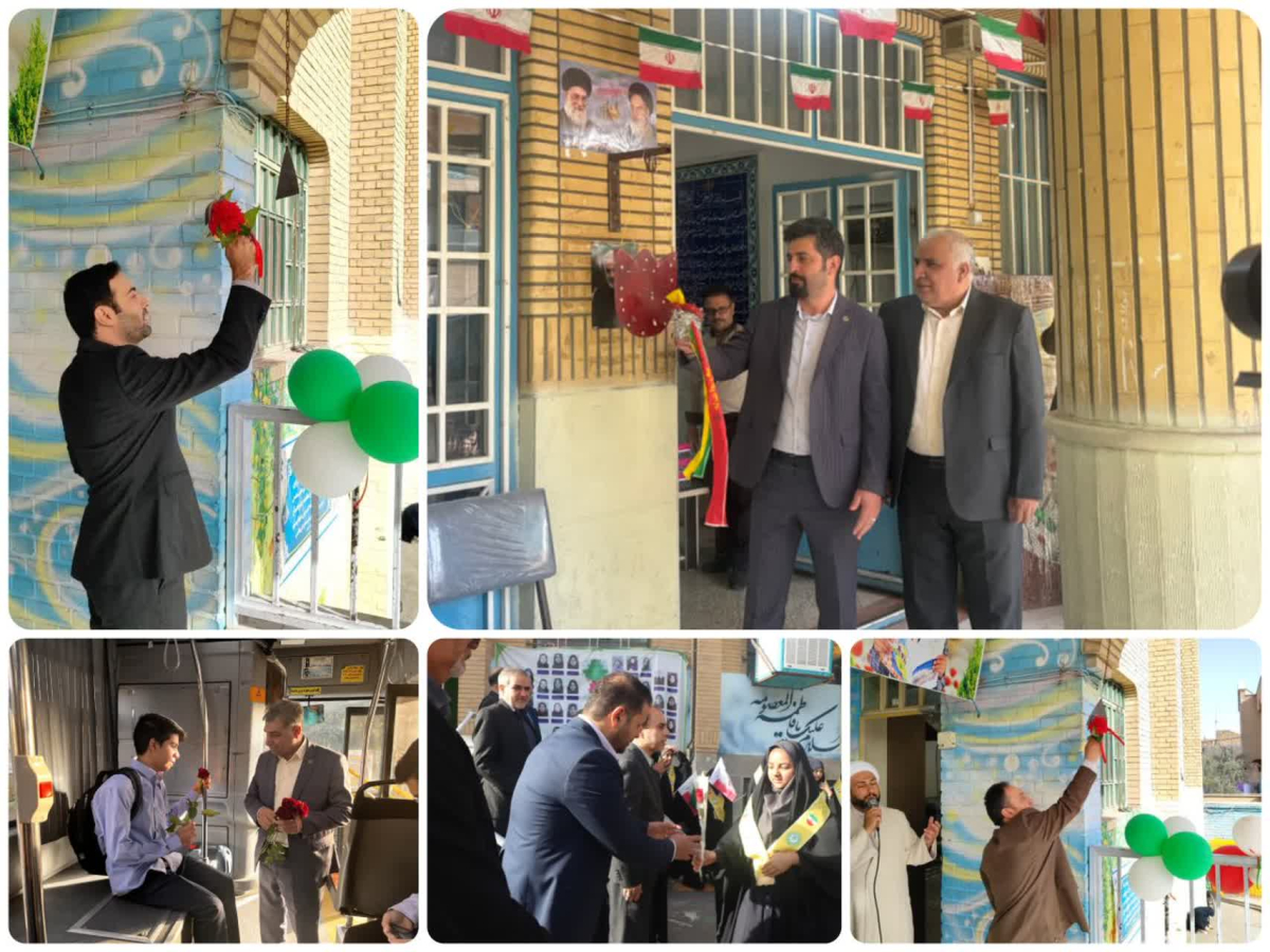 زنگ مهر باحضور مدیران شهرداری قم به صدا درآمد